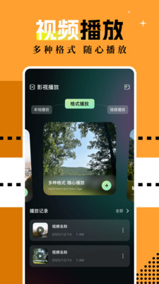 蓝熊影评app最新 v1.3 安卓版app