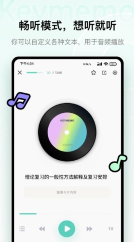 Keymemo