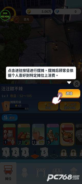 夜之岛