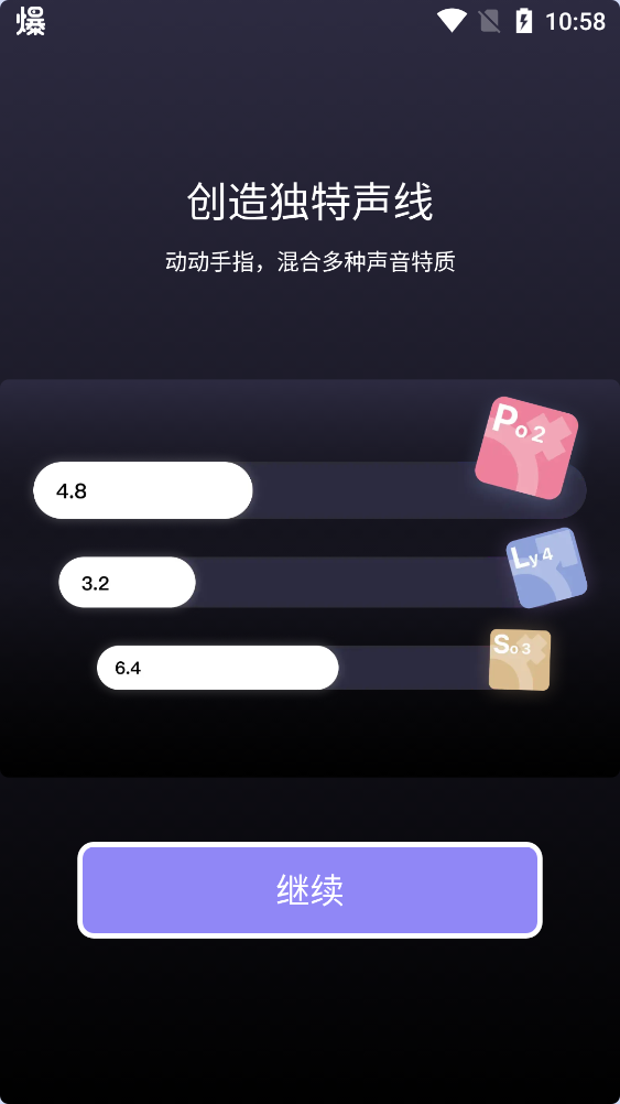 Pocket Singer v1.6.2