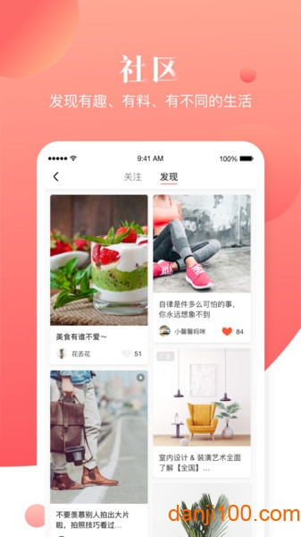 宝宝树小时光照片软件