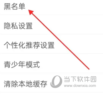 享聊APP