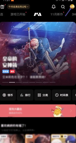 PODO漫画app