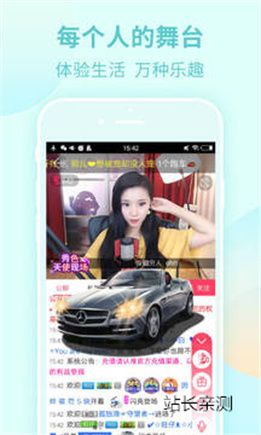 彩云直播app官方版截图2