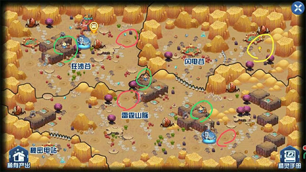 赛尔号星球大战官方正版