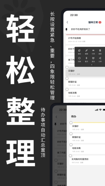 妙花笔记安卓版 v0.4.22