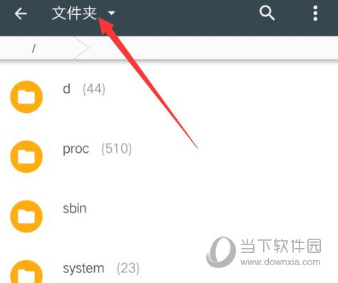 搜书大师APP下载