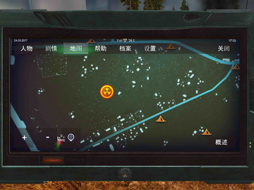辐射之城截图4