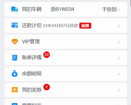 软件特色配图1