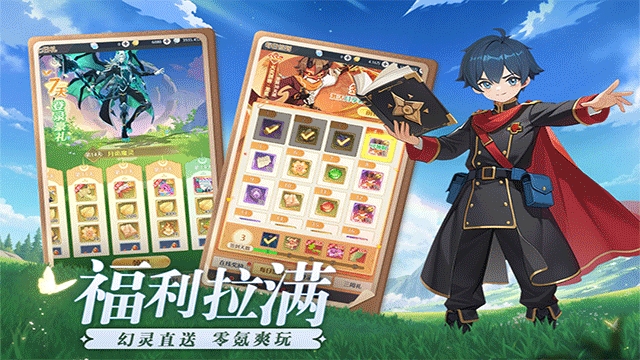 云上契约手机版下载 v1.0