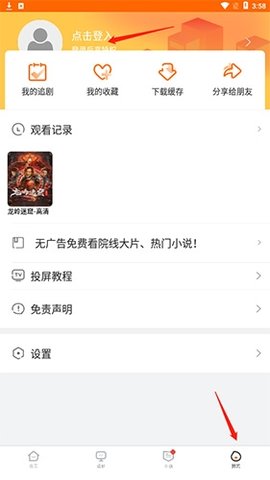 冬瓜视频