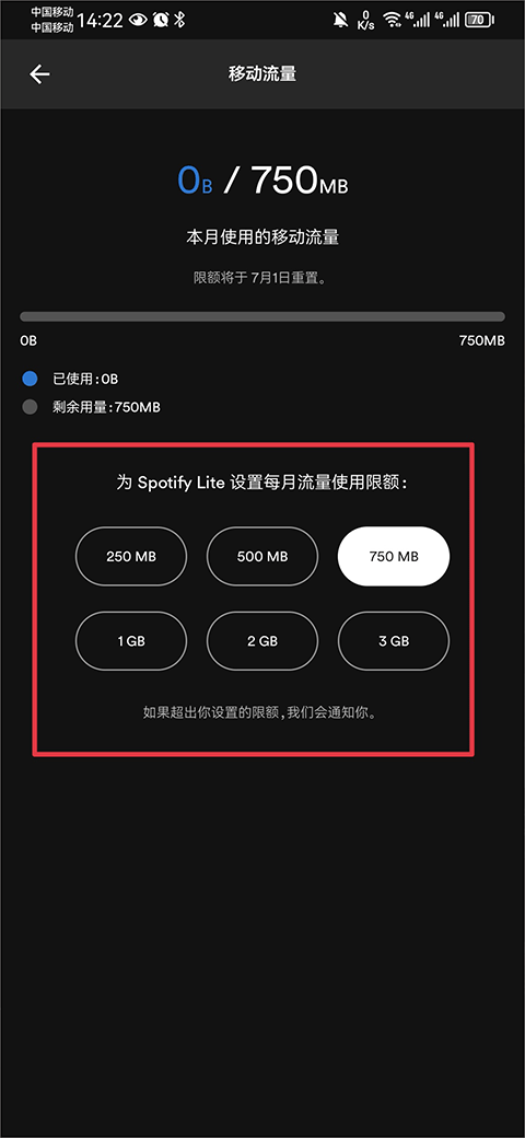 SpotifyLite