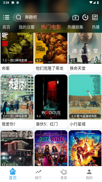 龙门视频无广告版