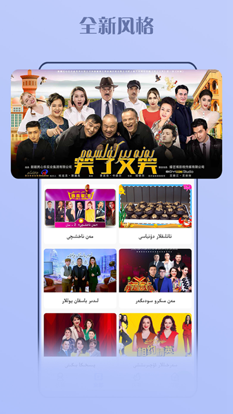 kino维语版图片6