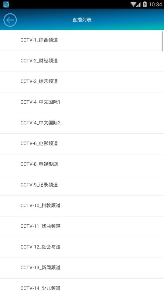 水瑟影音最新版本截图