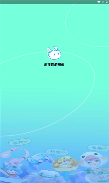 梦游社极速版 v2.9.1安卓版下载