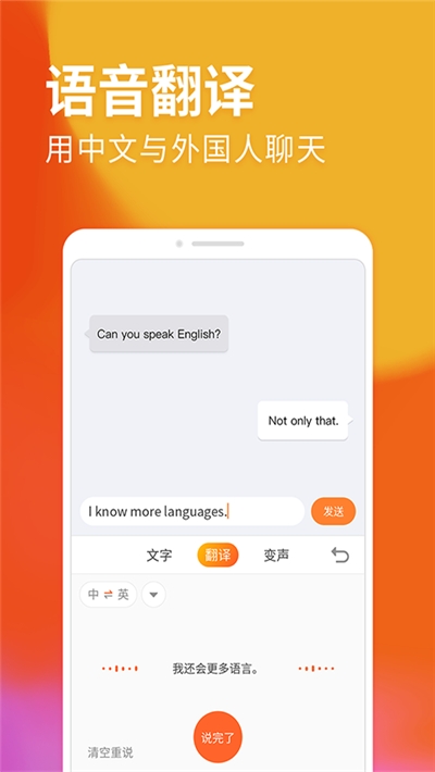 搜狗输入法怼人专用官网版