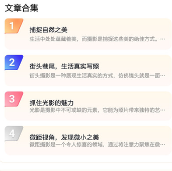 灵动秀