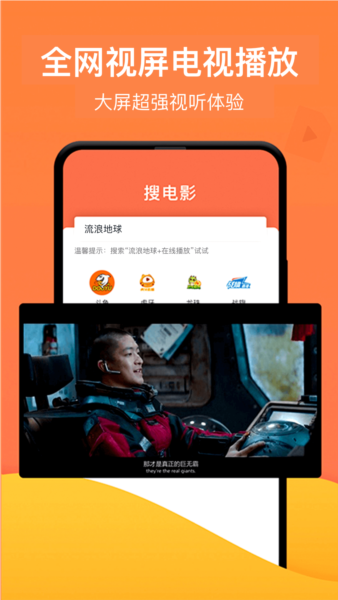 一键投屏软件 v1.6.5