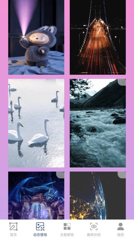 背景大师app 0.1.0.2