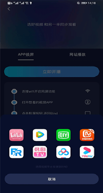 bind最新版本下载安装