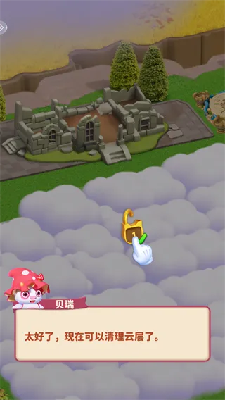 咪哇伊奇幻冒险
