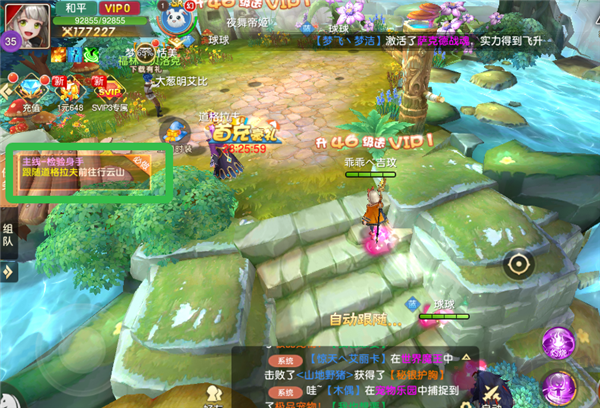 文明与众神手机版 v7.0.5安卓版 