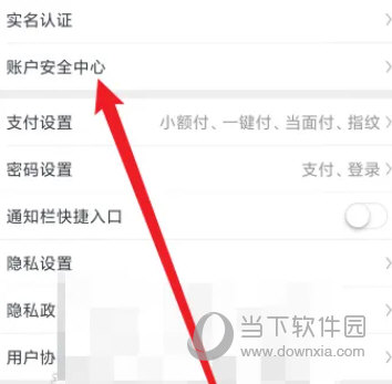 苏宁金融app官方免费下载