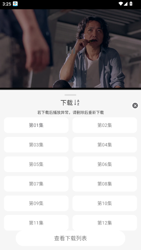 星河追剧破解版