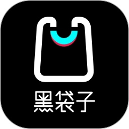 黑袋子服装批发手机版免费下载 v1.38.3