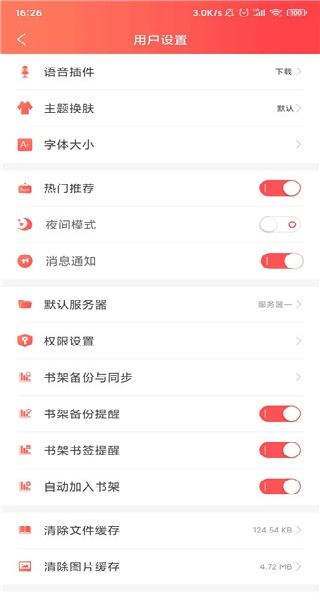 飞卢小说app免费下载