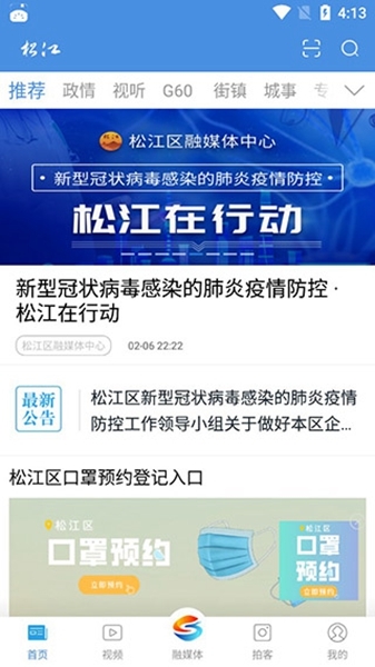 上海松江图片1