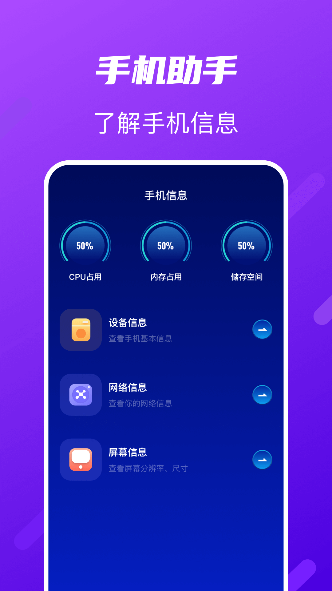 Tap助手 v1.21安卓版下载