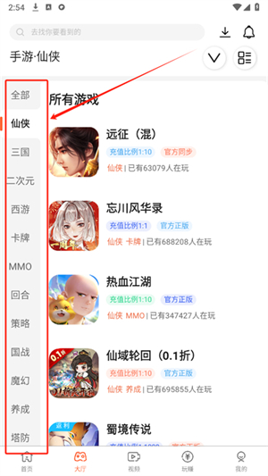 酷玩游戏盒