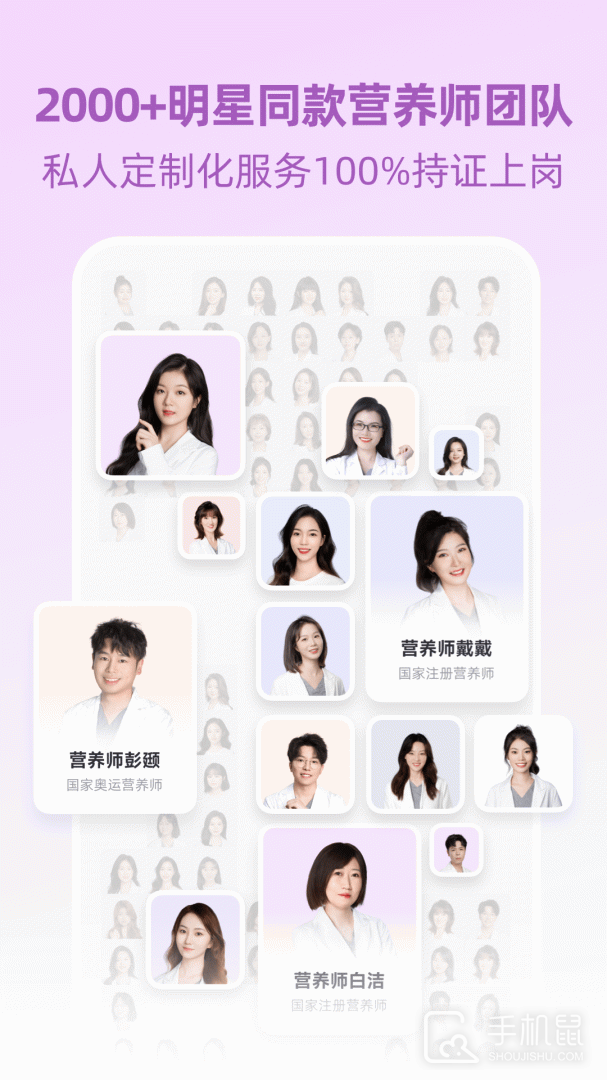 BetterWe星球 v2.6.3
