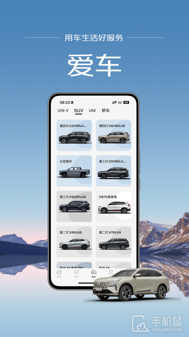 引力域 v2.1.4