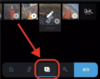 GoPro Quik安卓版18
