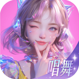 唱舞星计划 v2.0.0.2