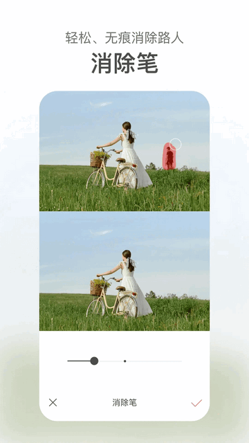 甜盐相机全滤镜解锁版截图2