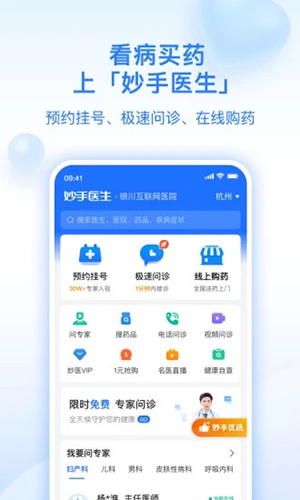 ҽappv6.4.37