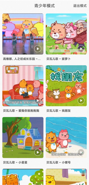 ṷapp11