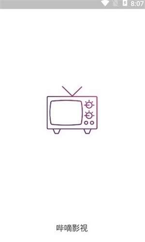 哔嘀影视2025最新版 v2.1.7