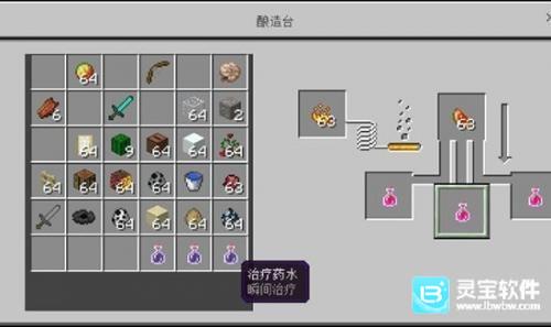 我的世界药水配方大全 药水合成表一览