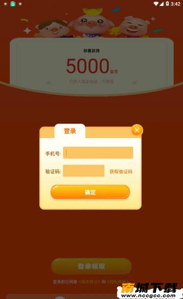 预览图1