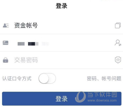 金太阳证券手机版