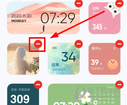 创意小组件