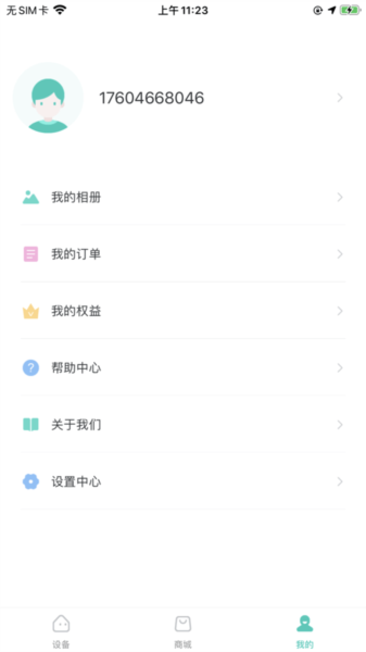 Сάǻۼͥappv5.1.2