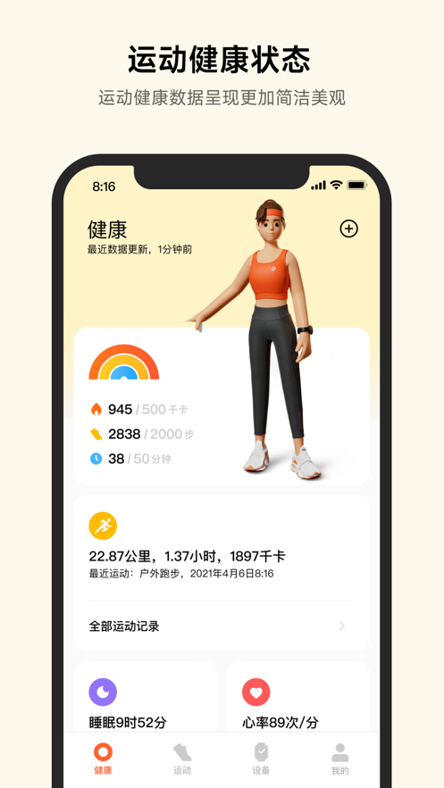 С˶appװv3.35.4 ׿