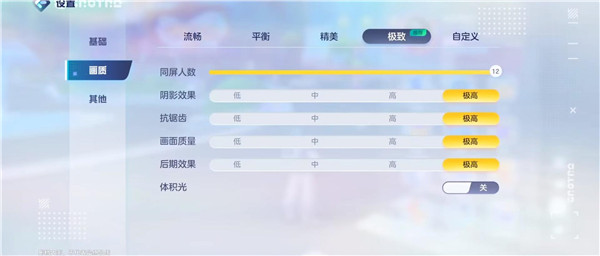 奥拉星2手游