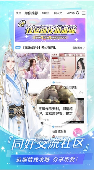 易次元4